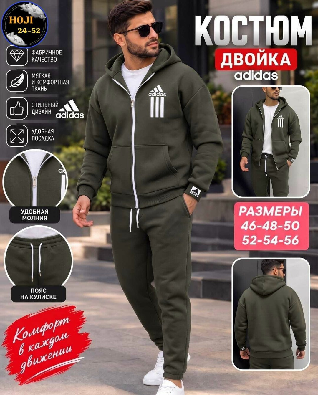 спортивный костюм мужской плащевка адидас,мужские спортивные костюмы adidas,спортивный костюм мужской,спортивные костюмы теплые мужские,спортивный костюм