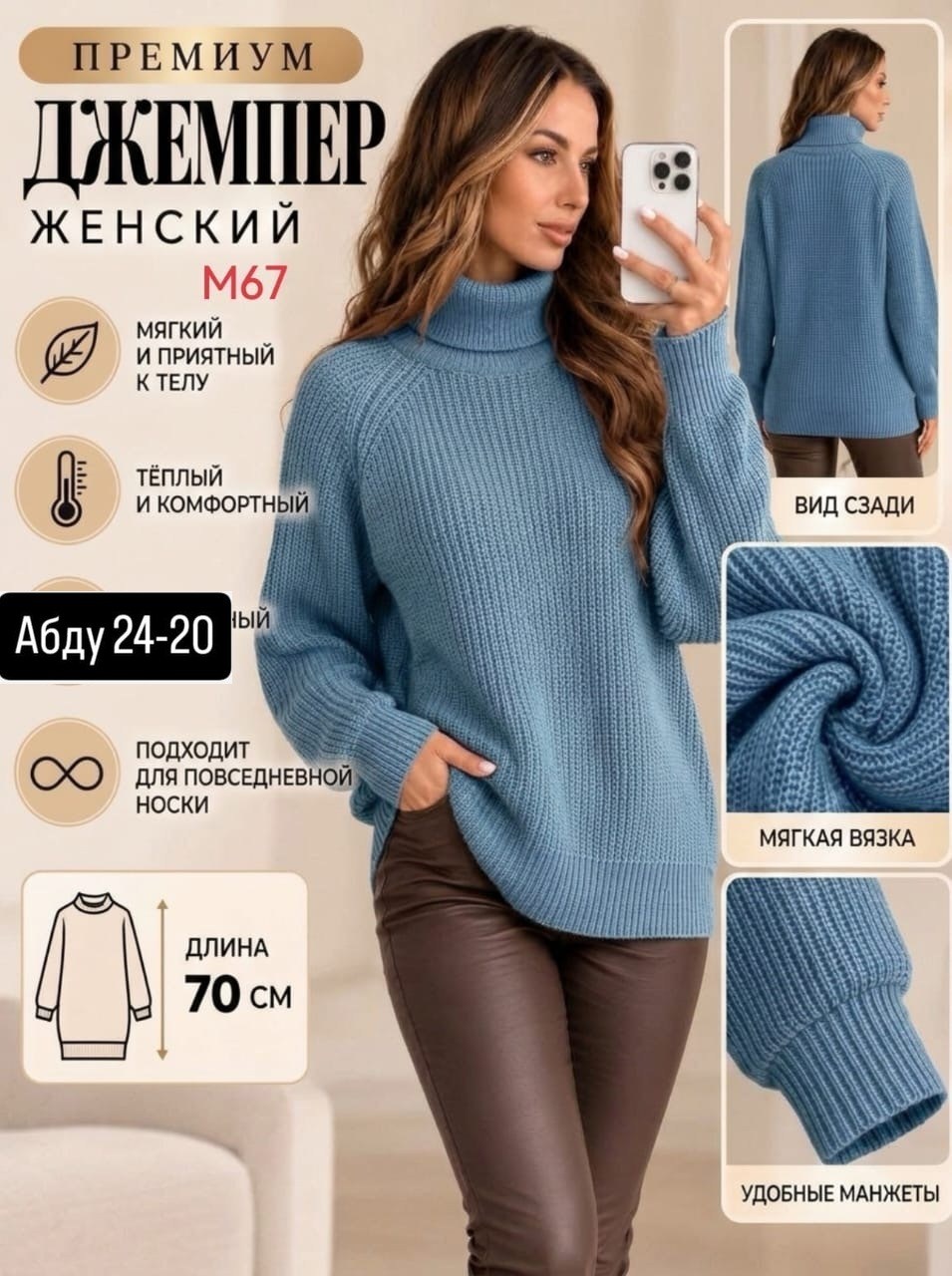 свитер женский oversize,женский свитер,свитер голубой женский,кофта женская,свитер женский оверсайз