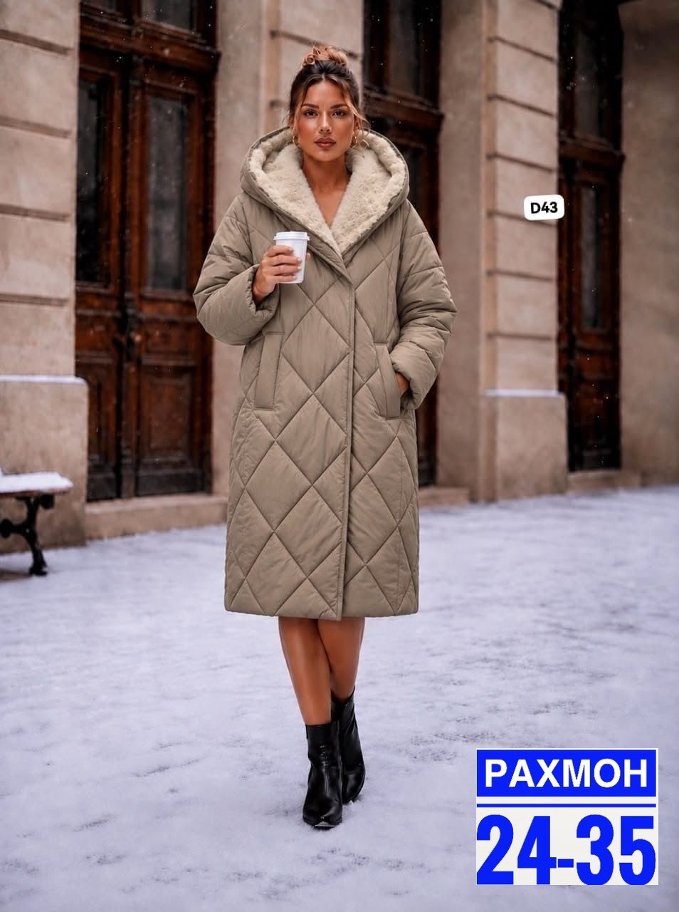 пальто стеганое,пуховик пальто,пуховик женский,зимнее стеганое пальто,зимнее пальто