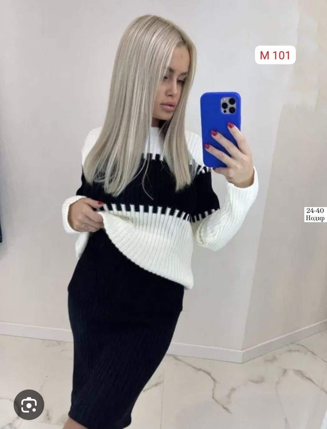 вязаный костюм с юбкой,юбка с кофтой,вязанный костюм с юбкой,костюм с юбкой,вязаные костюмы женские с юбкой