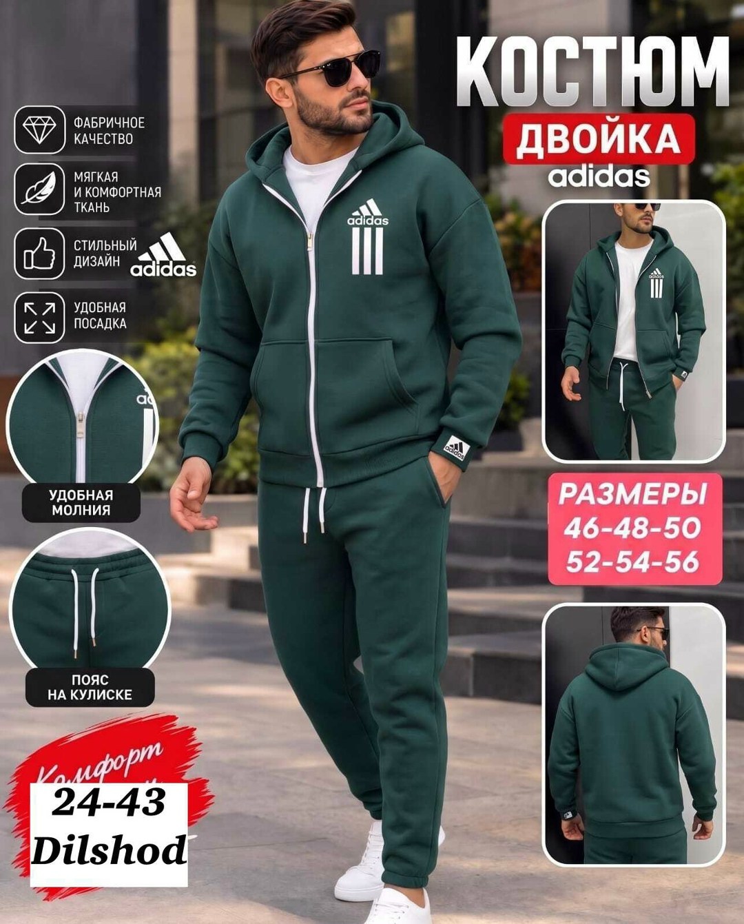 костюм спортивный мужской,костюм спортивный мужской теплый на флисе,костюм двойка для мужчин трехнитка,спортивный костюм,мужской костюм на флисе
