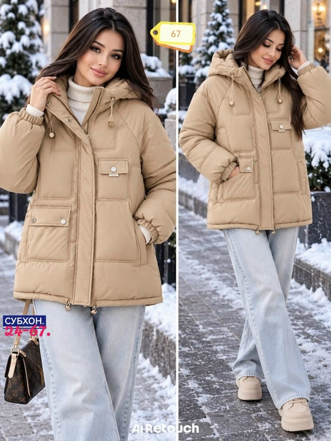 куртка теплая,зимняя куртка теплая,куртка зимняя женская,зимняя куртка,куртка модная