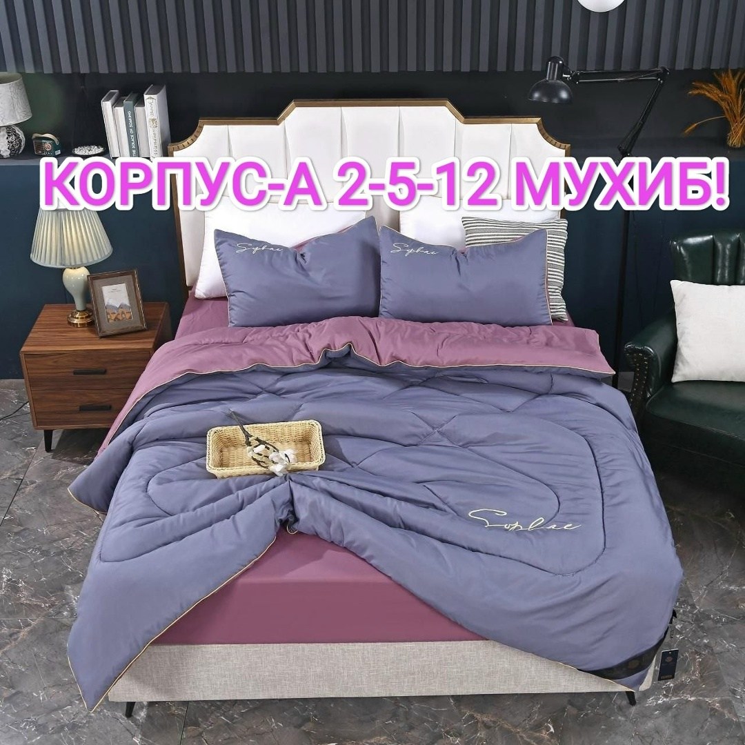 постельное белье с одеялом евро комплект,комплект постельного белья с одеялом сатин евро,комплект постельного белья с готовыми одеялами,комплект постельного белья с одеялом mency,комплект постельного