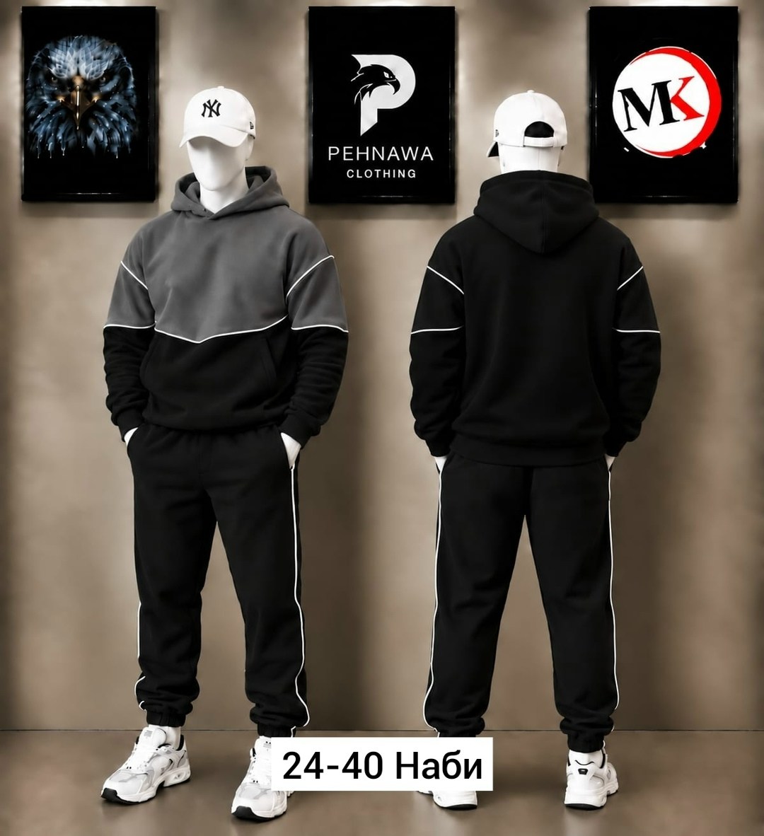 мужской теплый спортивный костюм на флисе dnt store,мужской теплый спортивный костюм на флисе,мужской спортивный костюм,костюм мужской на флисе,мужской спортивный костюм на флисе