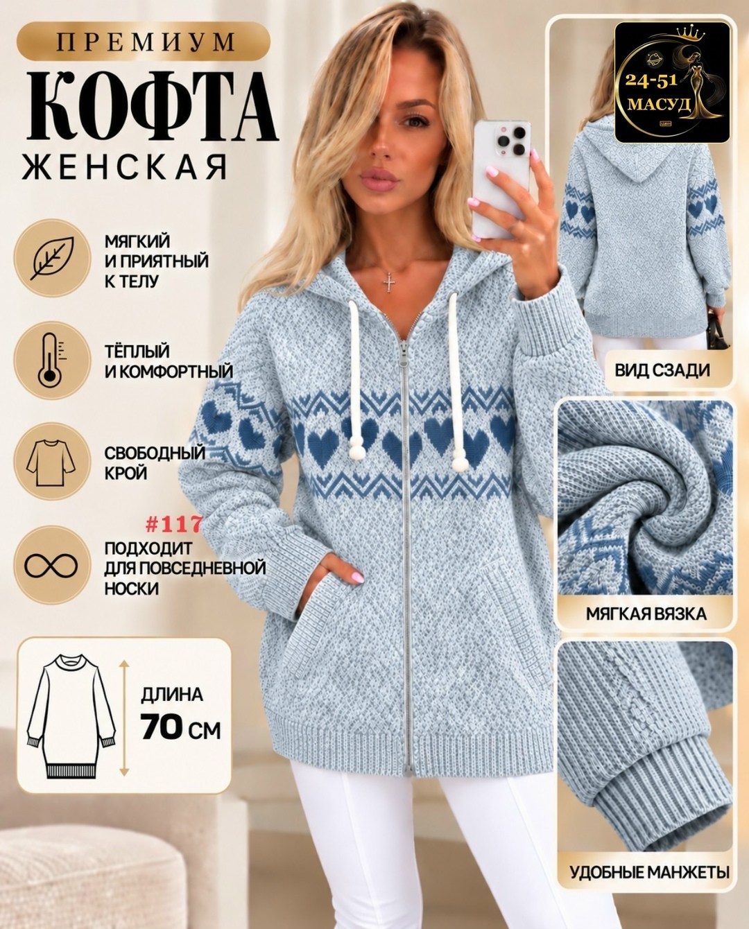 кофта женская теплая,толстовка женская на молнии теплая,женская кофта,кардиган женский,кардиган кофта
