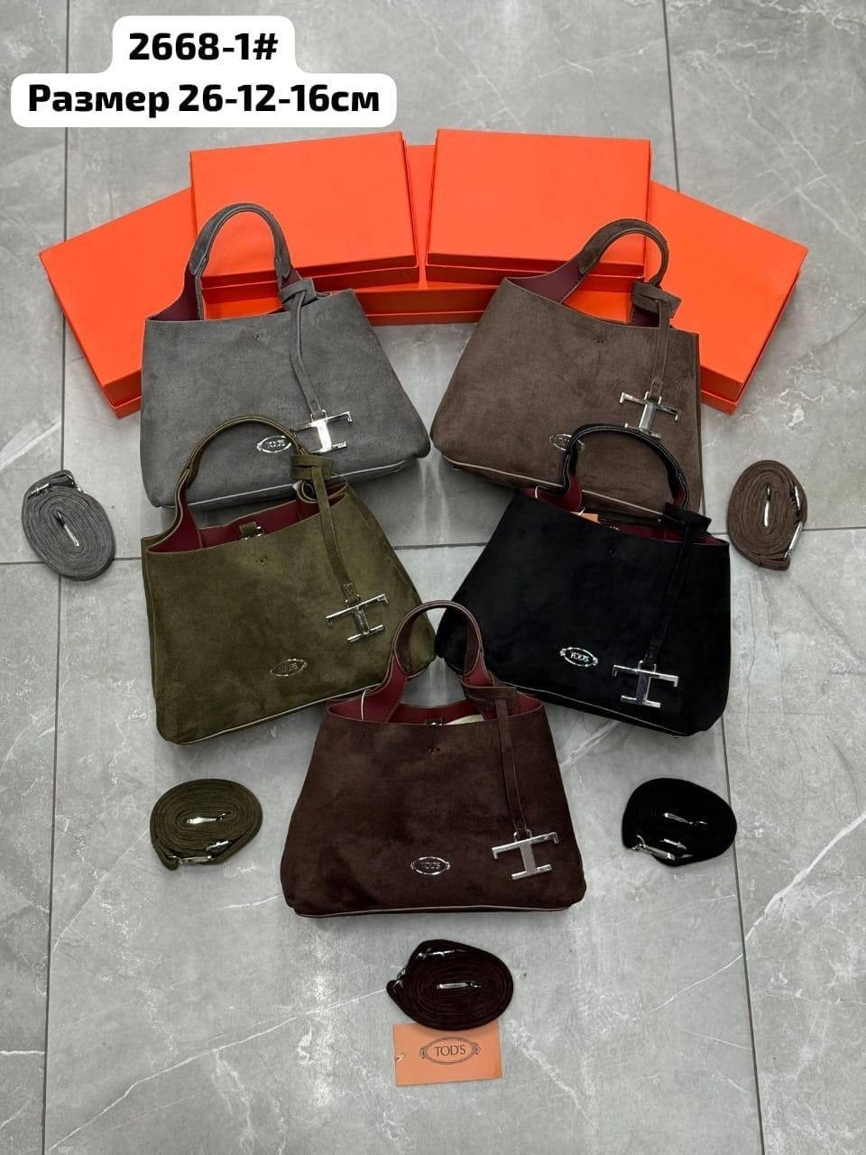 модная сумка,сумка prada,сумка,сумка prada женская,сумочка модная