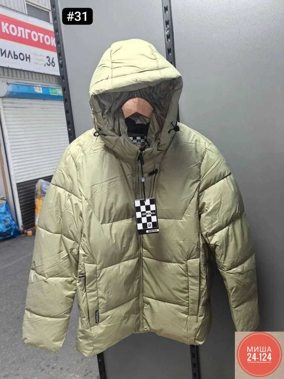 куртка мужская mtforce 617 бежевая 4xl,куртка спортивная мужская зимняя с капюшоном цвета хаки,зимняя куртка мужская с капюшоном luximage цвет зеленый хаки,куртка мужская ad8362 хаки xl,куртка мужская