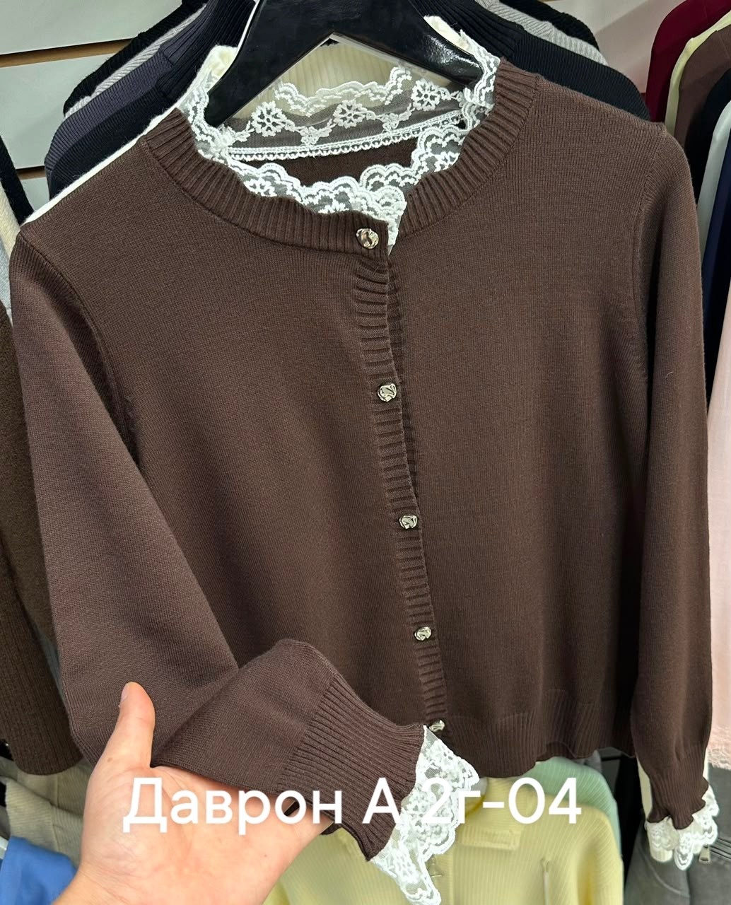 кофта кардиган,вязаный кардиган,женский вязаный кардиган,кардиган,женский кардиган