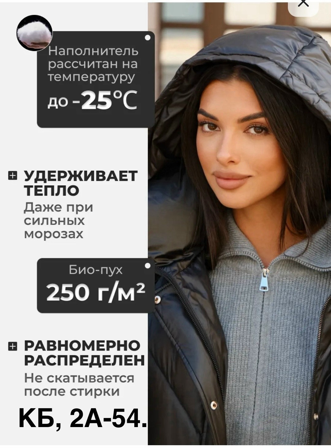 женские пуховики,куртка из экокожи,пуховик из экокожи,женская куртка,куртка с поясом
