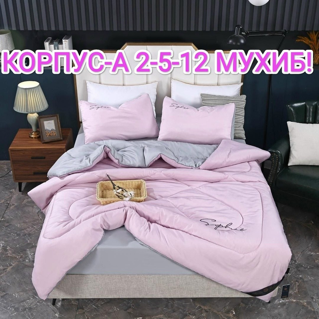 постельное белье с одеялом евро комплект,комплект постельного белья с одеялом сатин евро,комплект постельного белья с готовыми одеялами,комплект постельного белья с одеялом mency,комплект постельного