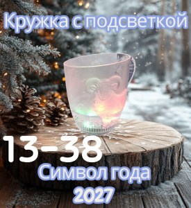 Халат