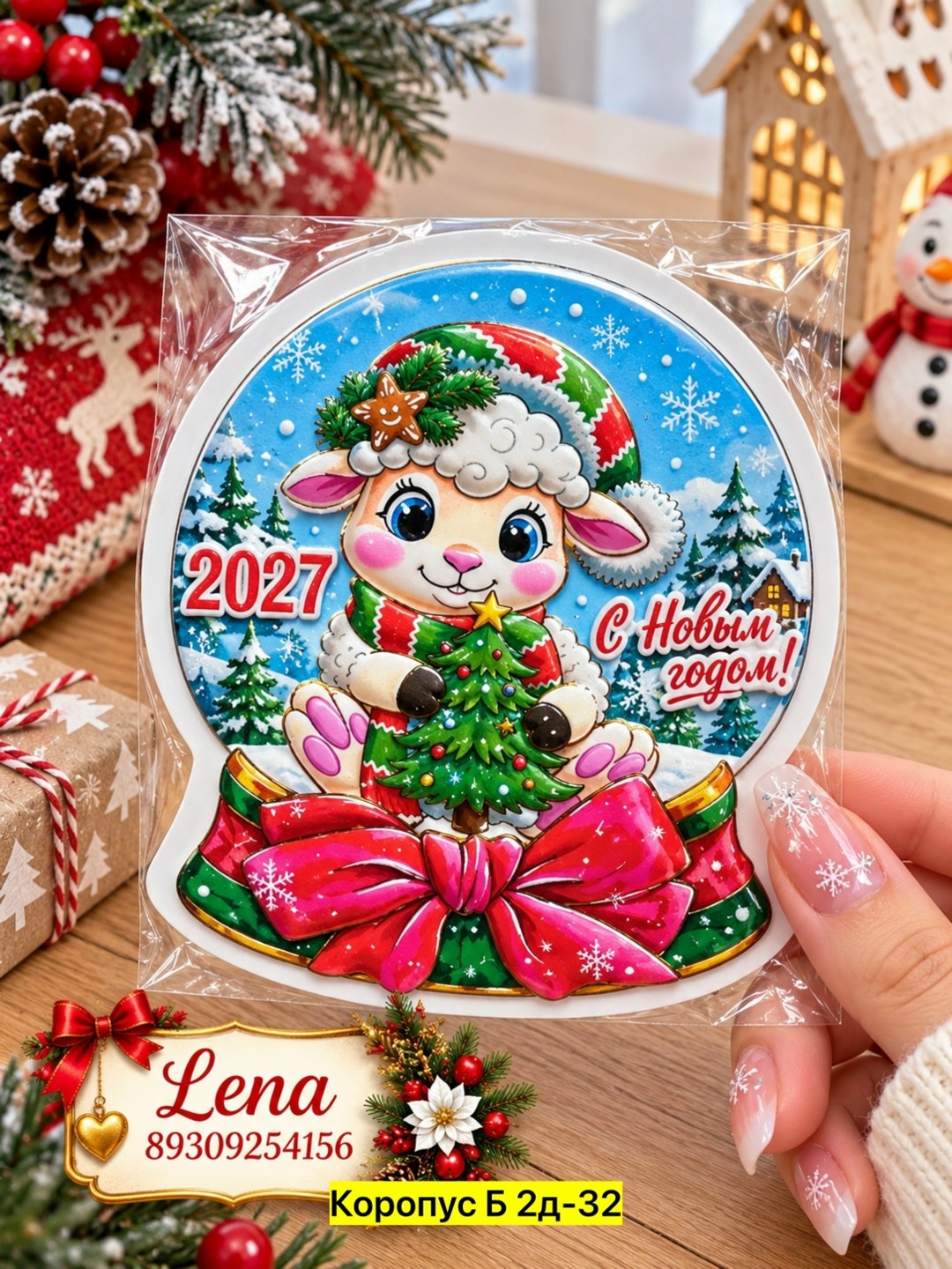символ 2027,новогодние сувениры,новогодние медали,магнит новогодний подкова,магнит с символом года