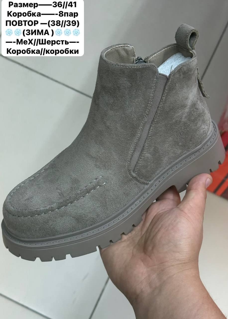 ботинки челси,,женские ботинки челси из натуральной кожи,ботинки,ботинки челси женские