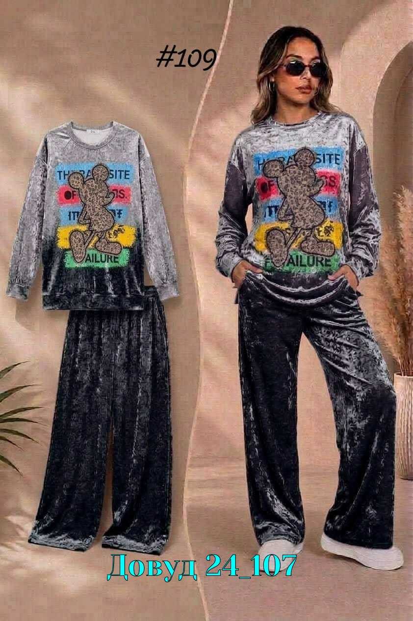 женские костюмы,костюм,женский костюм двойка,костюм домашние,женские костюмы спортивные