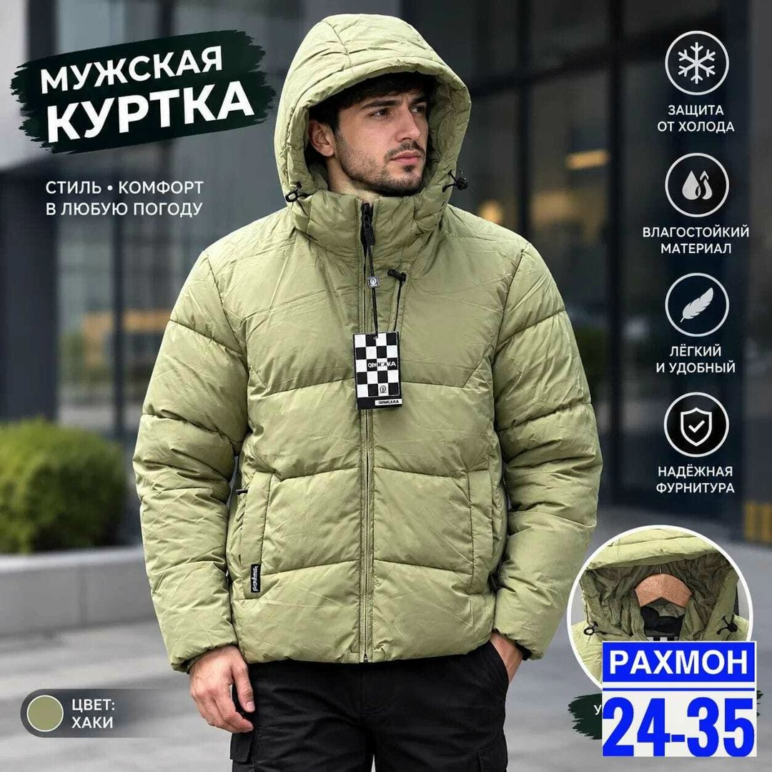куртка мужская mtforce 617 бежевая 4xl,куртка мужская mtforce 8362 хаки xxl,куртка мужская зимняя,куртка мужская ad8362 хаки xl,куртка спортивная мужская зимняя с капюшоном цвета хаки