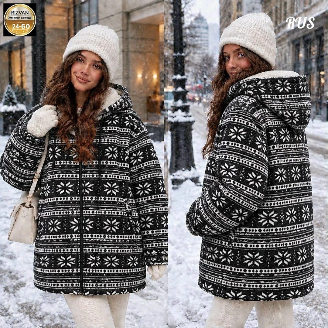 куртка женская,куртка зимняя,куртка,куртка с принтом,кофта женская