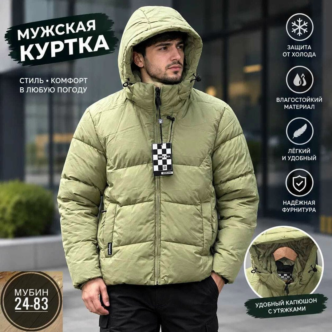мужская зимняя куртка,пуховик alex bradly куртка зимняя мужская теплая,мужская зимняя куртка omgalic,куртка мужская,демисезонная мужская куртка