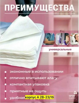 1000 мелочей