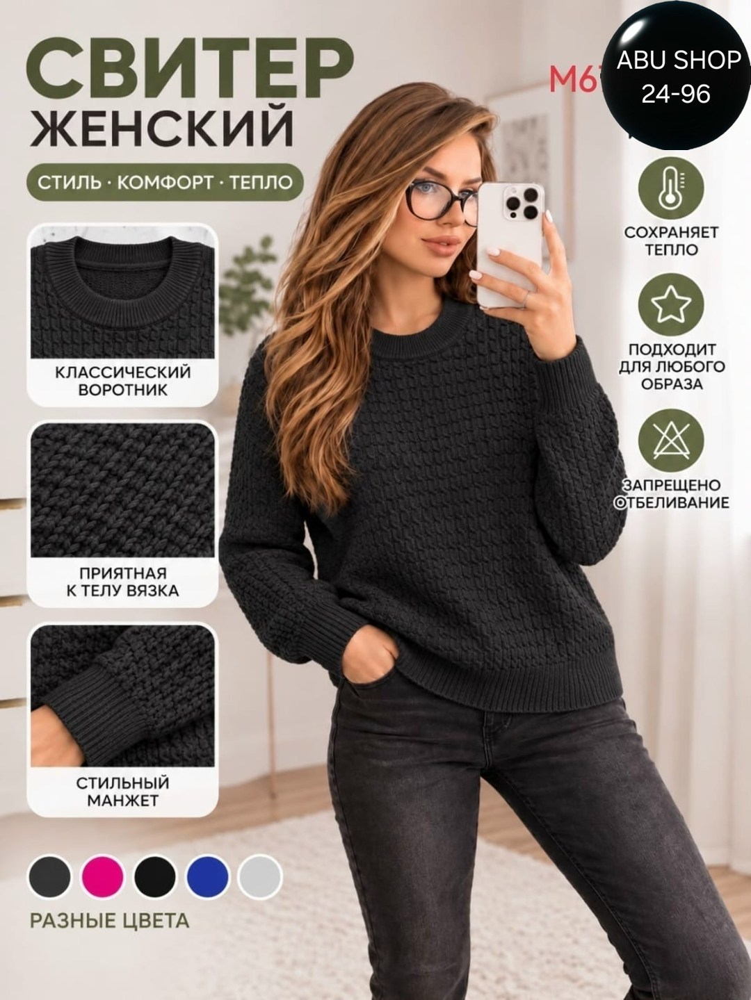 джемпер женский серый,свитера женские,джемпера женские,женская кофта,женский вязаный свитер