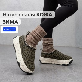 Угги
