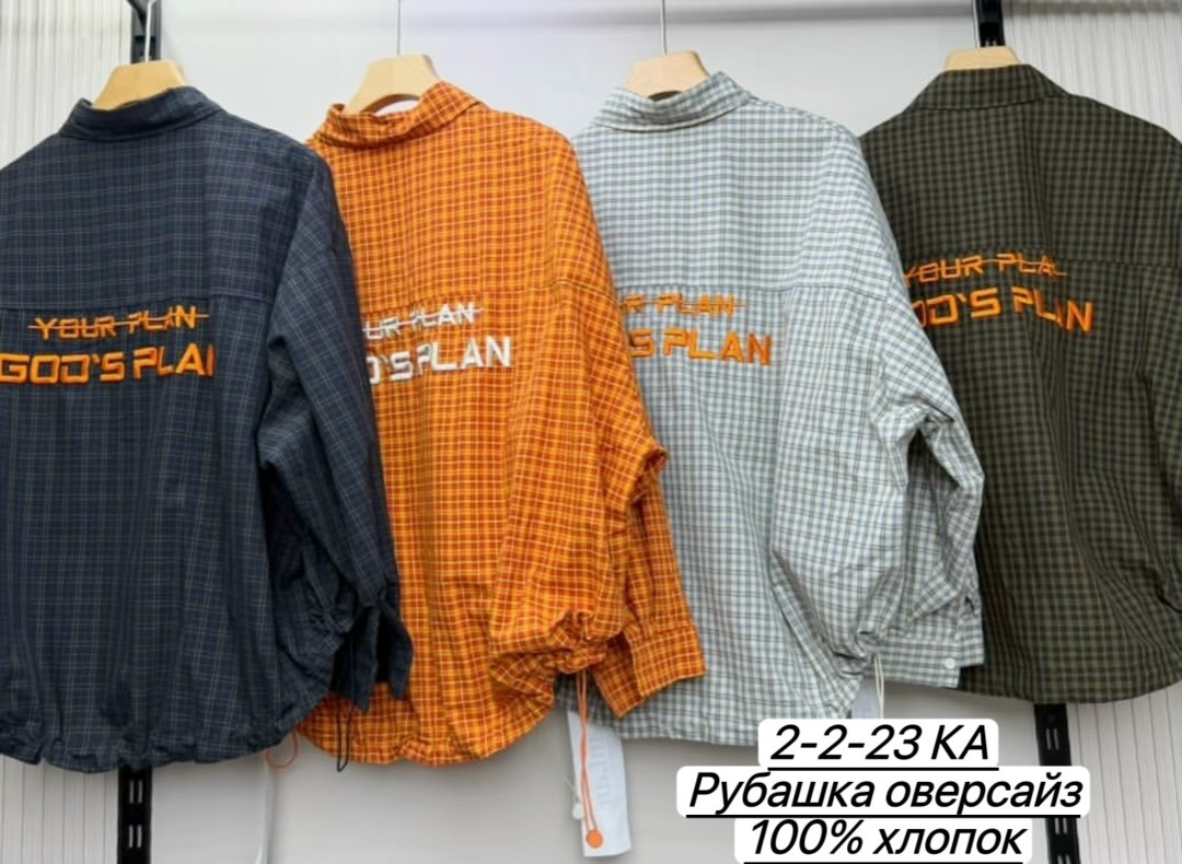 джинсовая куртка,куртка модная,свободная джинсовая куртка,повседневная куртка,куртка джинсовая женская оверсайз