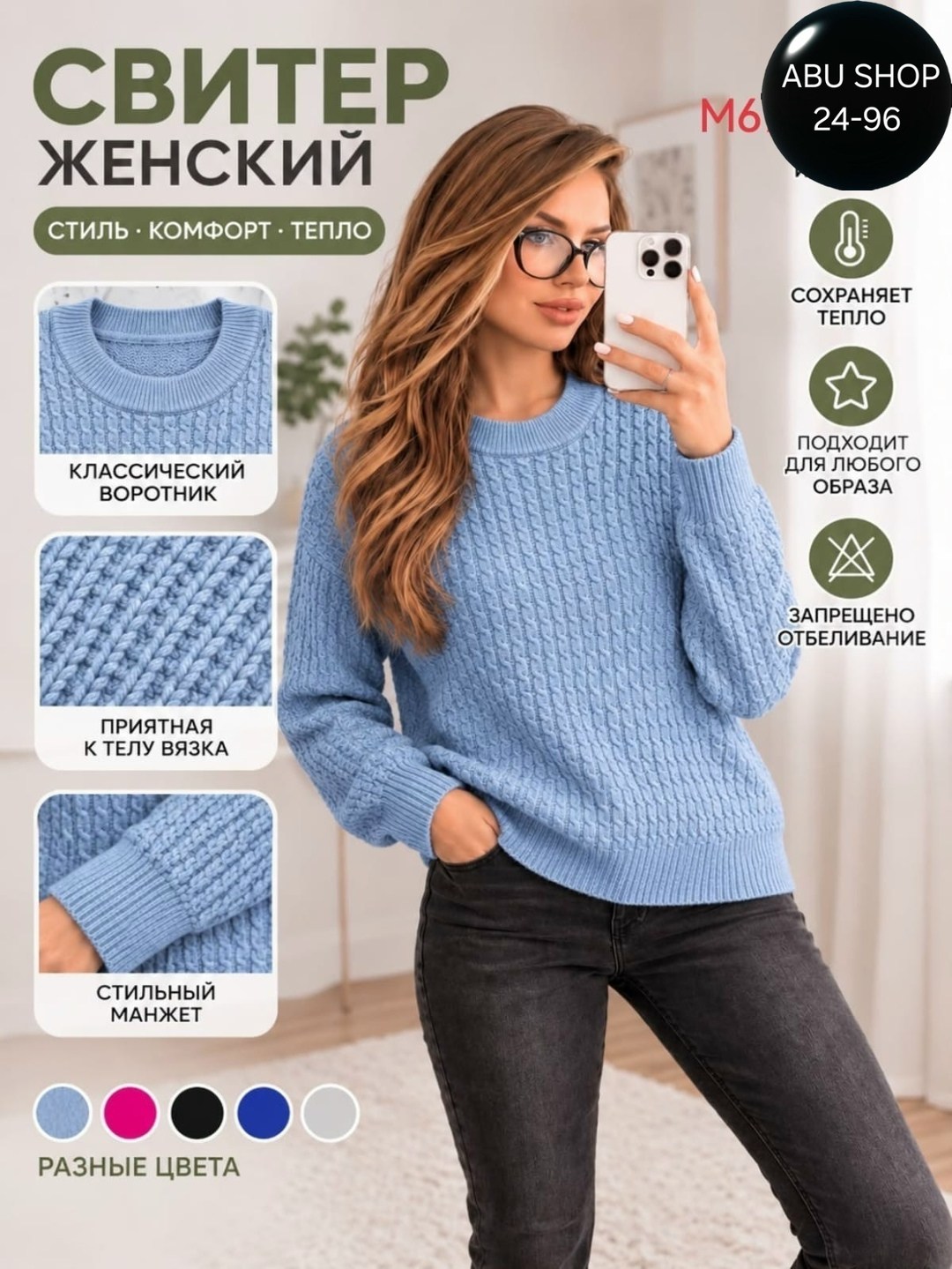 джемпер женский серый,свитера женские,джемпера женские,женская кофта,женский вязаный свитер