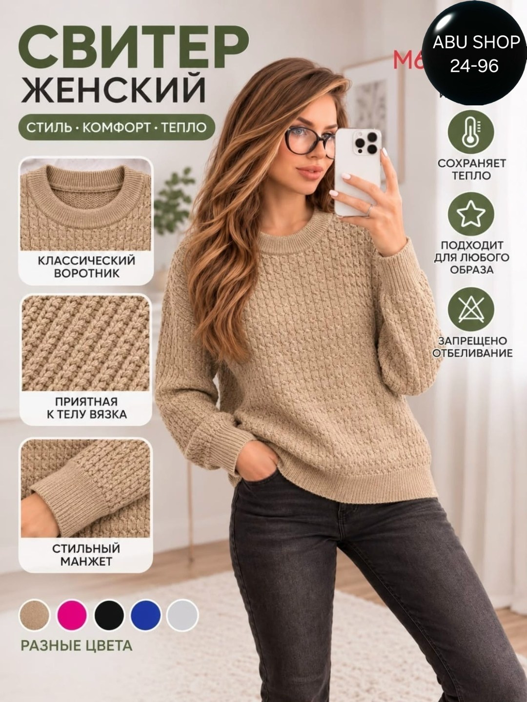 джемпер женский серый,свитера женские,джемпера женские,женская кофта,женский вязаный свитер