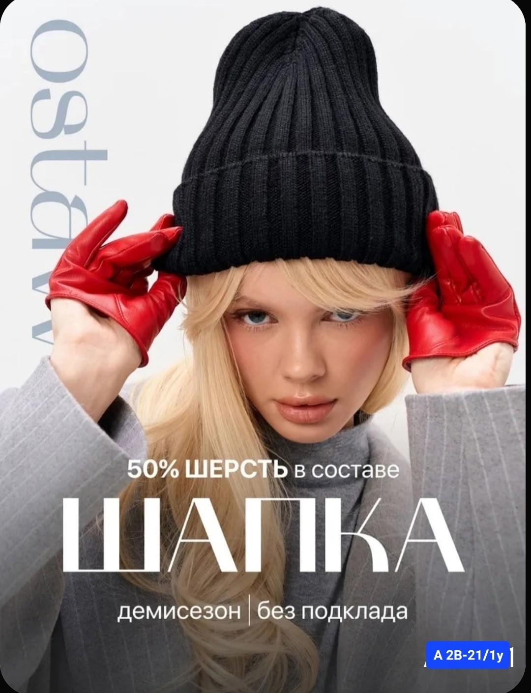 шапка бини,шапка,шапка женская,шапка для женщин,вязаные шапки