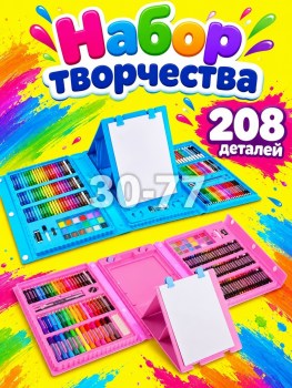 1000 мелочей