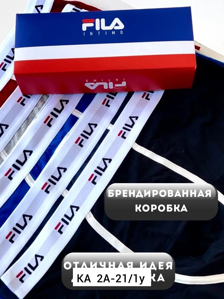 набор трусов боксеров 5 штук,набор трусов боксер,комплект трусов мужские боксеры,трусы боксеры fila,комплект трусов боксеров