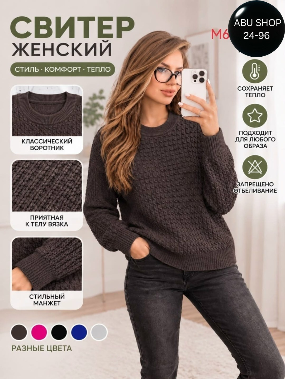 джемпер женский серый,свитера женские,джемпера женские,женская кофта,женский вязаный свитер