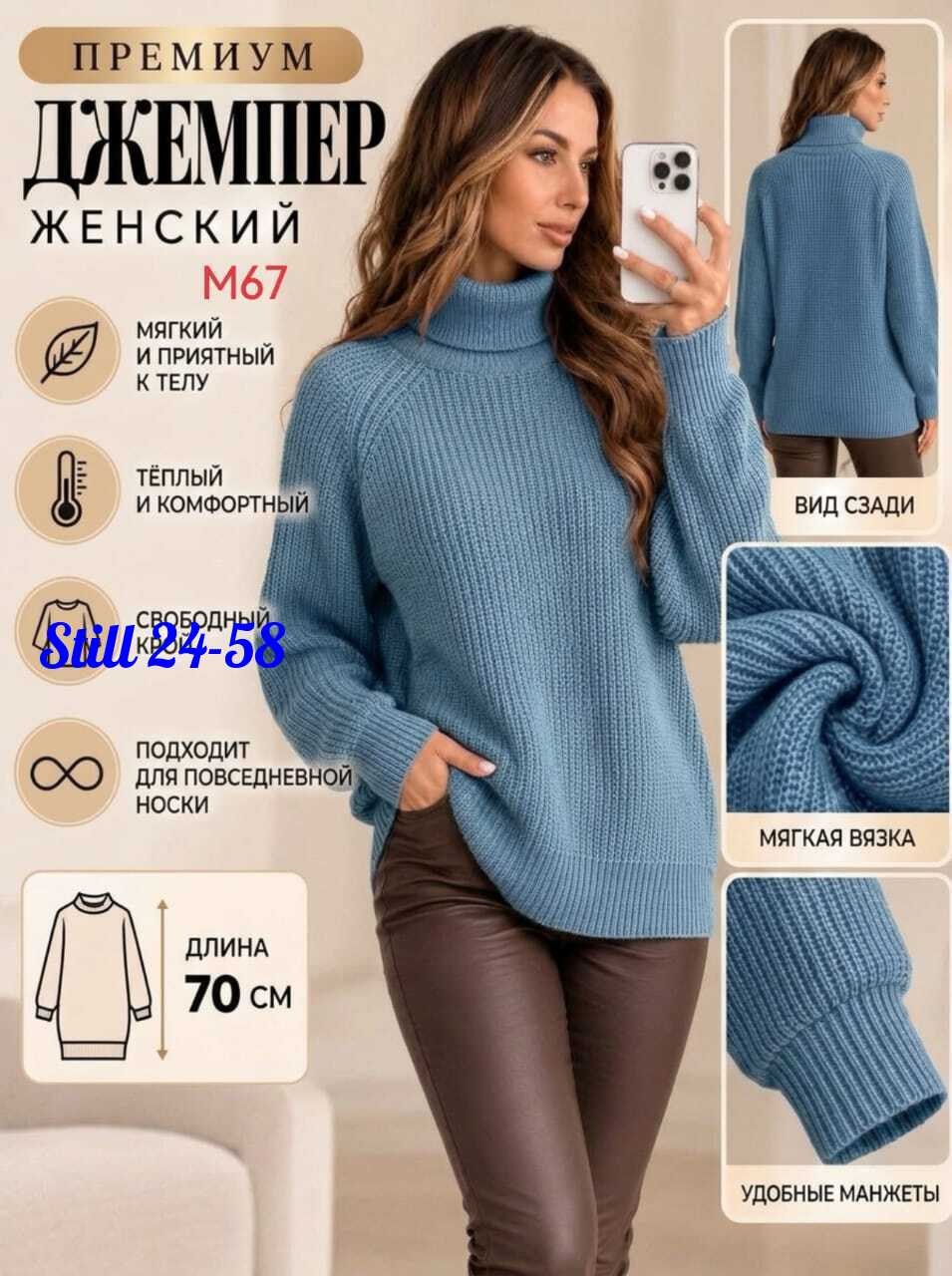 свитер оверсайз вязаный укороченный теплый кк fashion,женский свитер,свитер оверсайз вязаный теплый c&h style,вязаные свитера женские,свитер