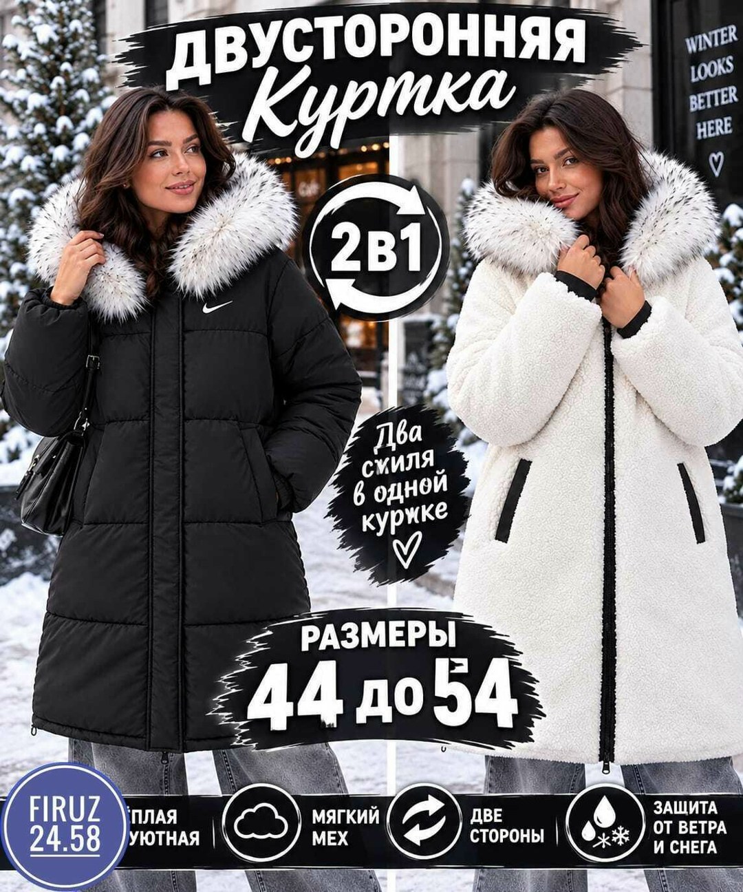 зимние куртки и пуховики,куртка зимняя женская,пуховик женский,зимняя куртка,куртка женская