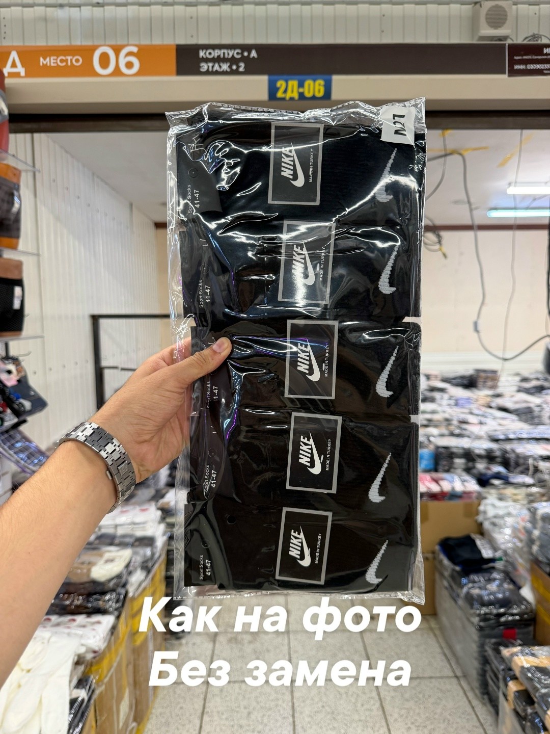 комплект носков nike,мужские носки nike,набор носков найк,носки мужские,носки nike высокие