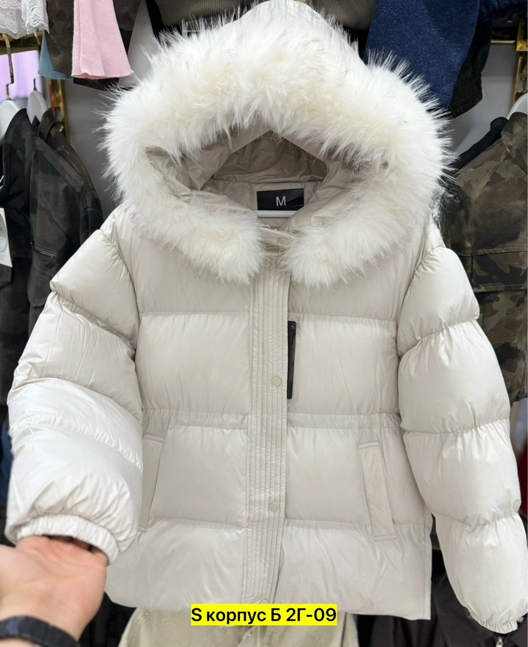 куртка max mara с мехом,куртка max mara с мехом женская,пуховик женский,куртка пуховик с натуральным мехом,куртка пуховик
