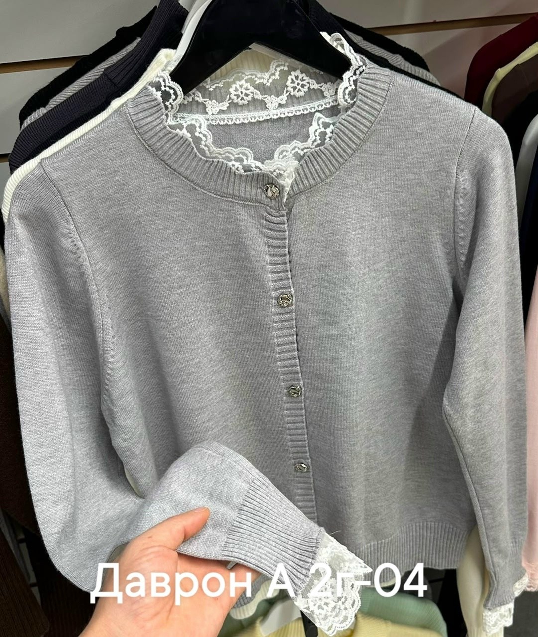 кофта кардиган,вязаный кардиган,женский вязаный кардиган,кардиган,женский кардиган