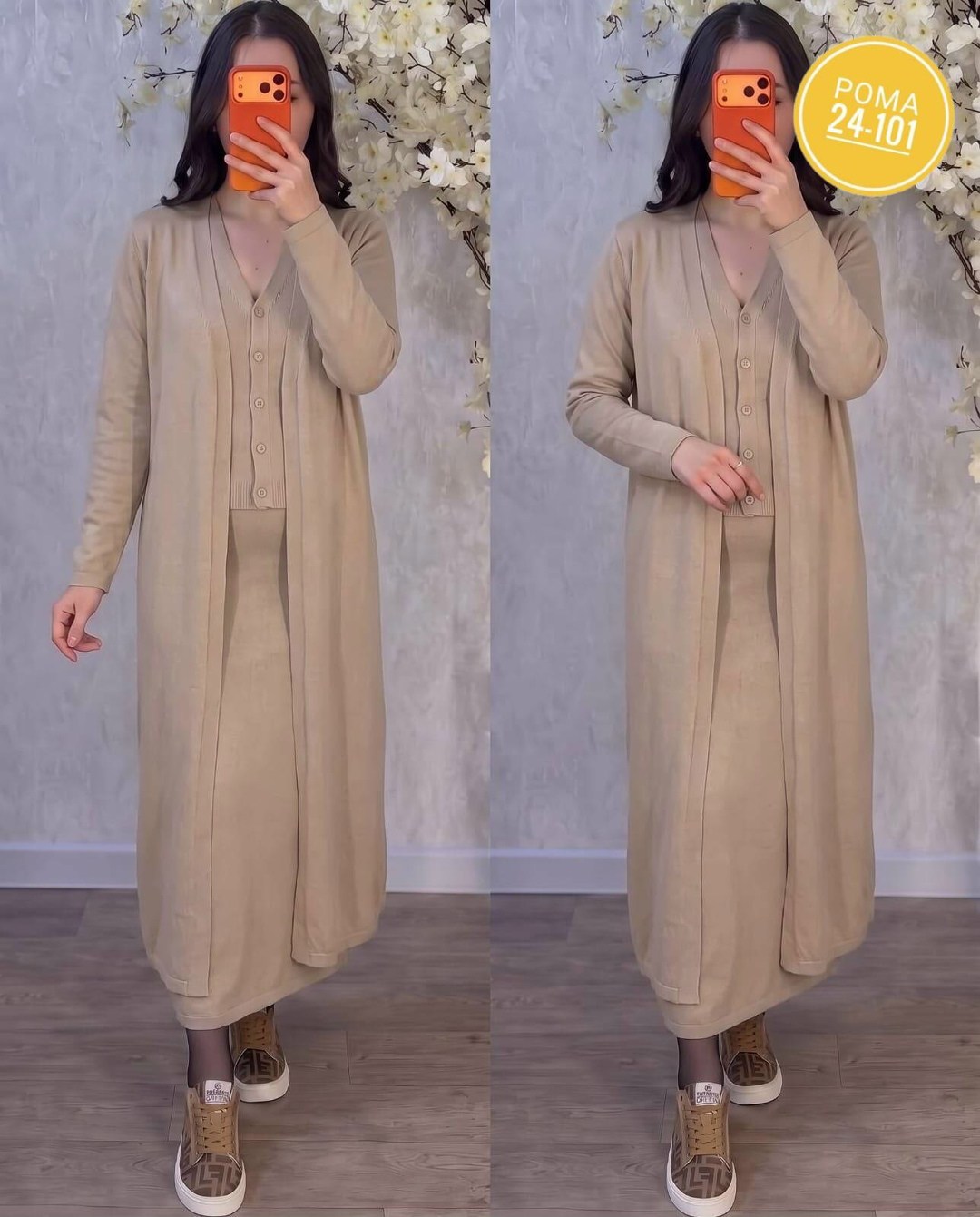 костюм с кардиганом,длинный кардиган,кардиган женский,кардиган