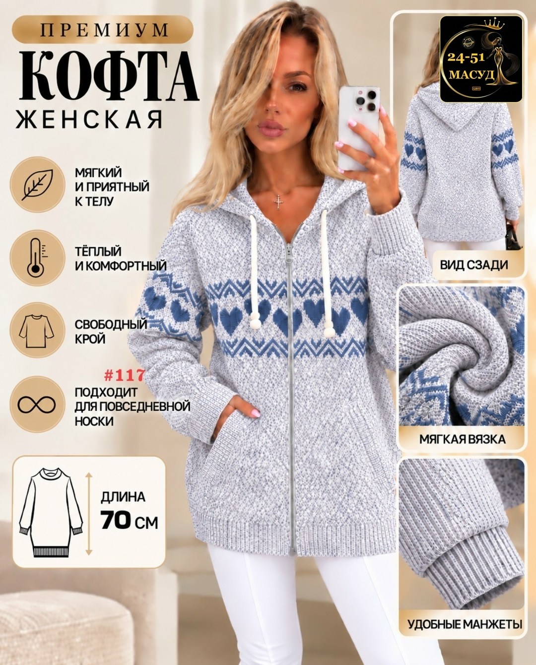 кофта женская теплая,толстовка женская на молнии теплая,женская кофта,кардиган женский,кардиган кофта