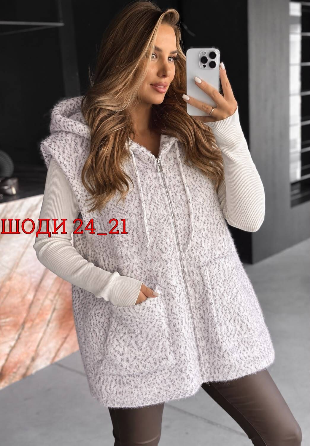кофта кардиган,жилетка вязаная,жилетка женская,кардиган женский,кардиган