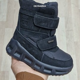 Сапоги