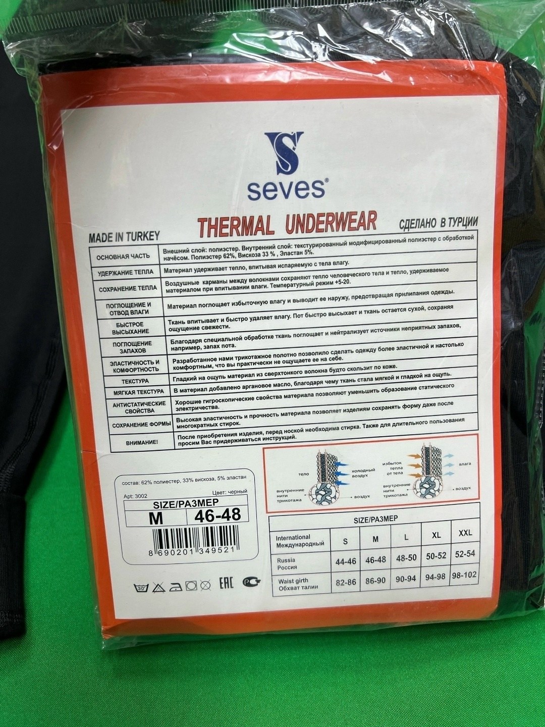 термобелье laplandic professional мужское (низ) m/46 черный,мужской термобелье,термобелье laplandic professional,термобелье мужское комплект,термобелье мужское лапландик