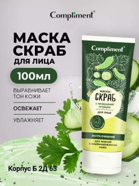 1000 мелочей