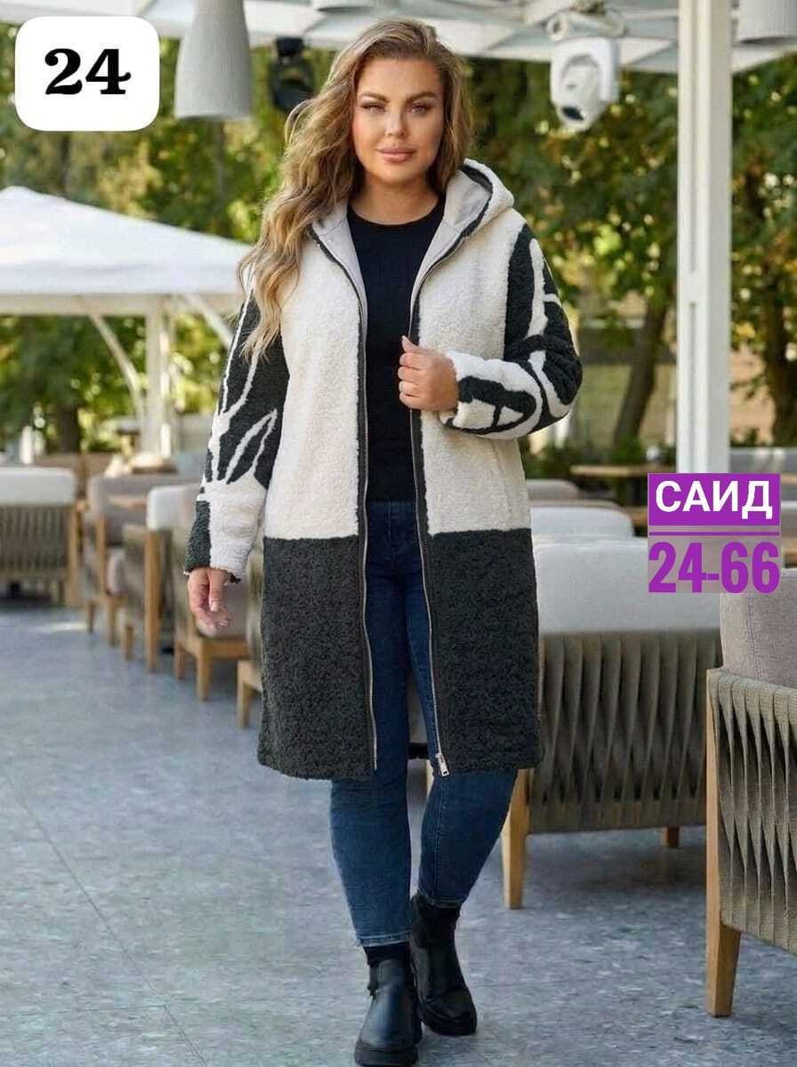 кардиган,кардиган женский,женская кофта,кардиган на флисе,стильное пальто
