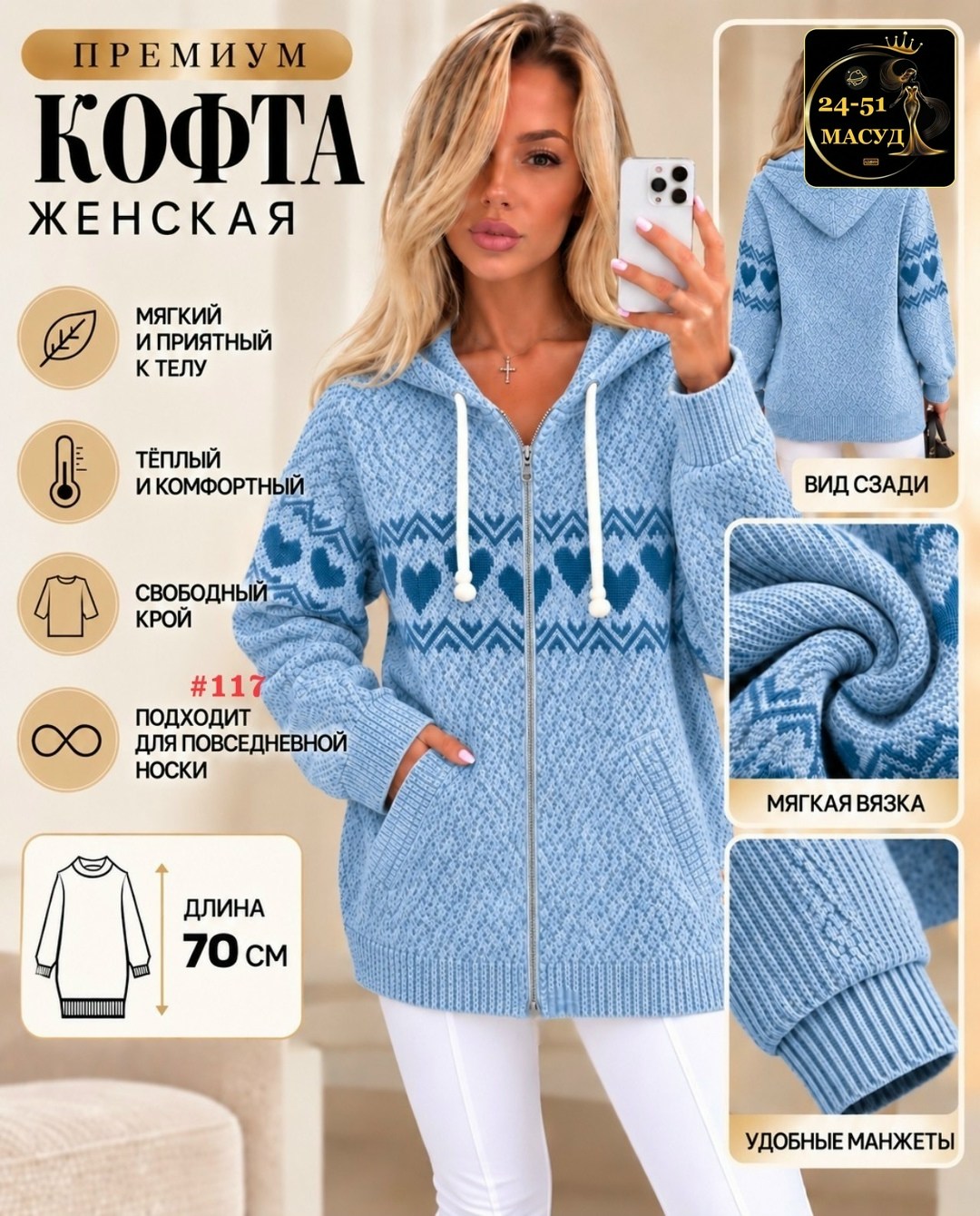 кофта женская теплая,толстовка женская на молнии теплая,женская кофта,кардиган женский,кардиган кофта