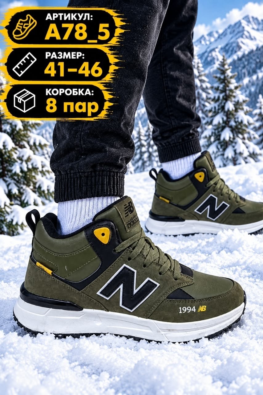 зимние кроссовки new balance,зимние кроссовки new balance 574 mid,new balance 574 men's low-top зимние меховые кроссовки,мужские кроссовки new balance 574 (mh574xb1),кроссовки new balance 574 зимние