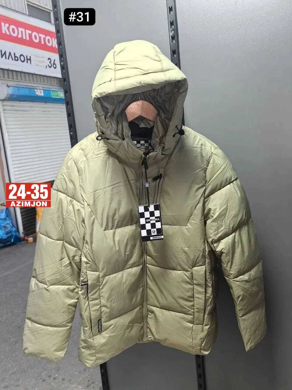 куртка мужская mtforce 617 бежевая 4xl,куртка мужская зимняя,куртка спортивная мужская зимняя большого размера бежевого цвета 617b,куртка мужскaя демисезонная,куртка спортивная мужская зимняя
