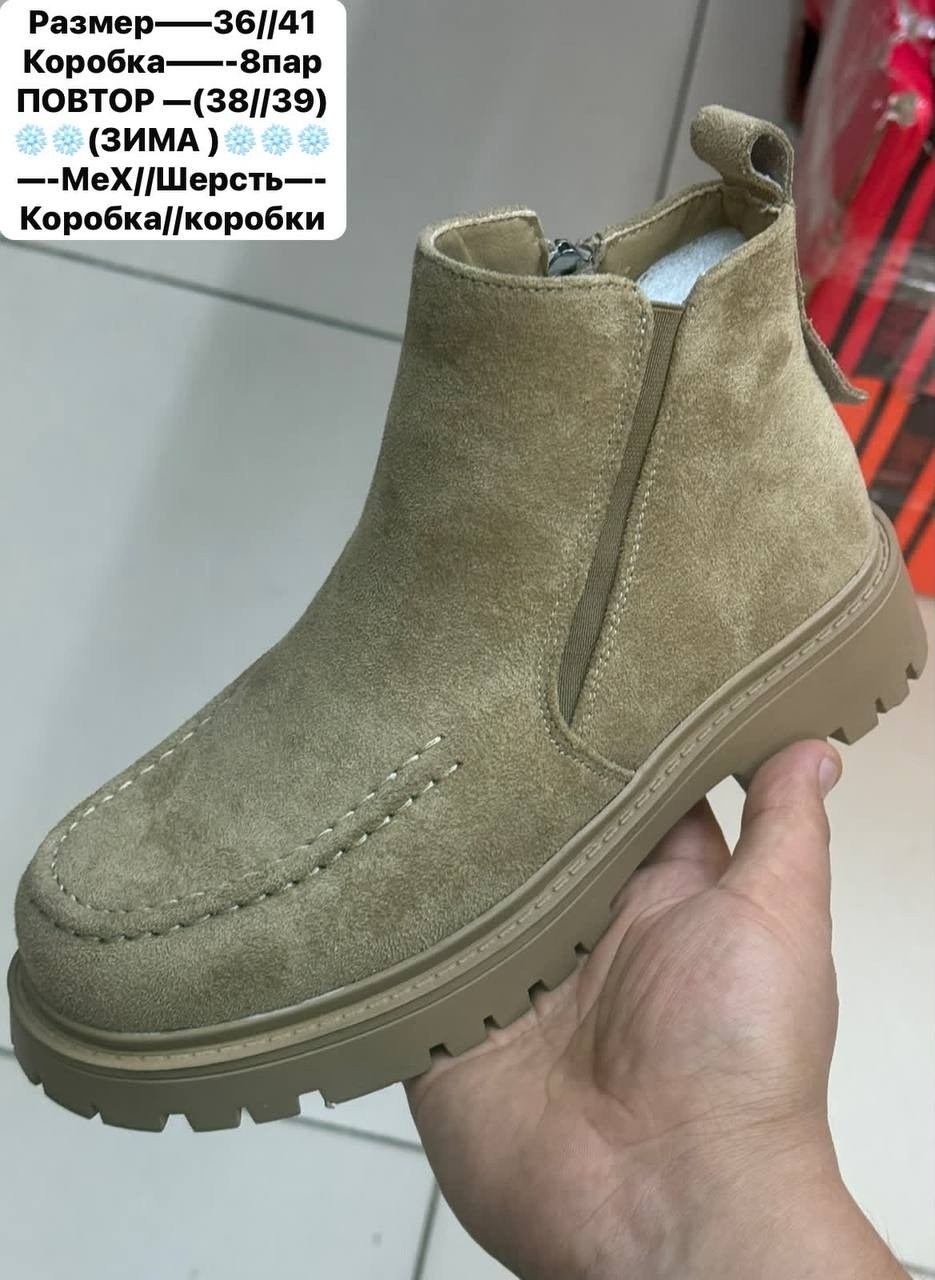 ботинки челси,,женские ботинки челси из натуральной кожи,ботинки,ботинки челси женские