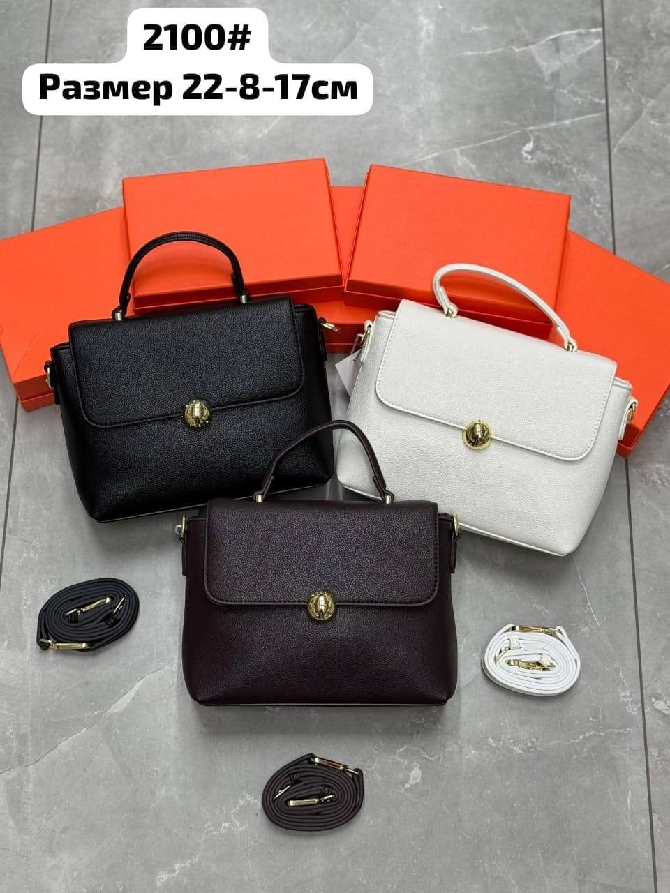 модная сумка,сумка prada,сумка,сумка prada женская,сумочка модная