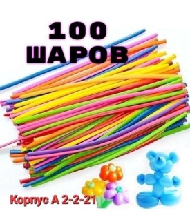 Одежда