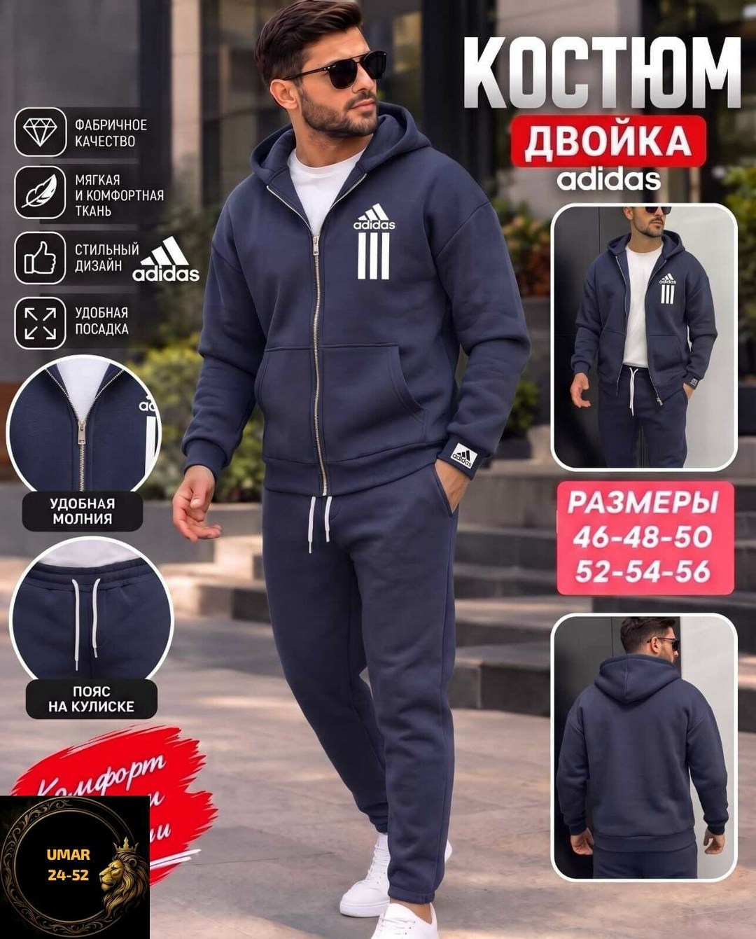 костюм спортивный мужской теплый на флисе,костюм спортивный мужской,спортивный костюм,спортивный костюм adidas,костюм на флисе мужской